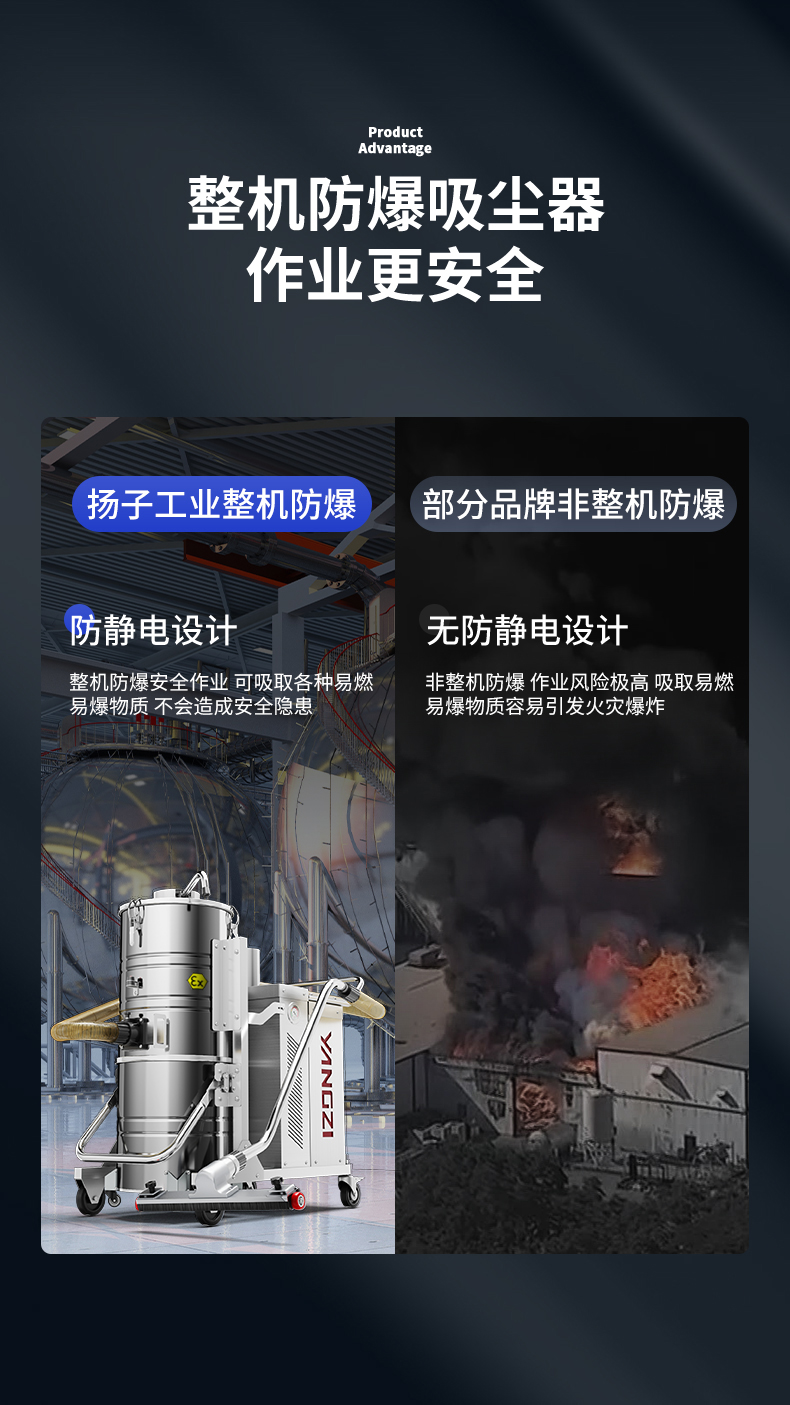 防爆與非防爆區別.jpg